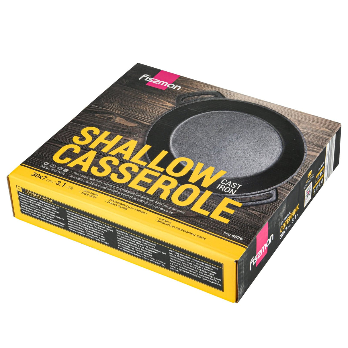 Non-Stick Cast Iron Shallow casserole 30 x 7 cm 3.1 L - Green Shop Online