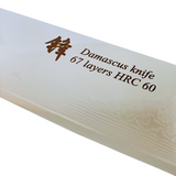 Damascus steel 10in Chef knife Black Fibre Glass Handle - Green Shop Online