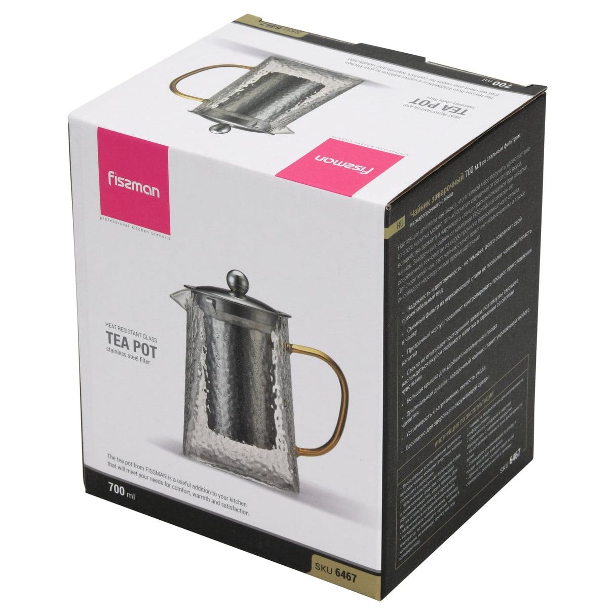 Tea pot 700ml with stainless steel filter borosilicate glass - Green Shop Online